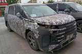 上汽大通全新純電MPV曝光！續(xù)航或800km 年底發(fā)布
