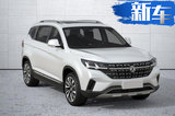東風(fēng)風(fēng)行全新電動(dòng)SUV 定位A0級(jí)/命名為T(mén)1 ev