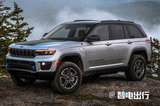 Jeep新大切諾基配置曝光！百公里油耗4.35L 本月交付