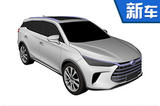 比亞迪全新SUV諜照 采用懸浮式車頂(圖)