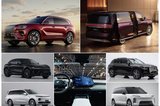 2026馬年8款必看新車 豪華新能源各顯鋒芒
