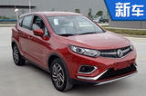 東風風度MX3本月19日發(fā)布 競爭寶駿510