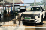 廣汽三菱阿圖柯到店實(shí)拍！下周上市/ 預(yù)售21萬起
