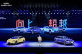 6C高錳電池、3萬轉電機 科技以民為本 上汽通用五菱技術全面進化