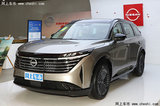 日產(chǎn)探陸3月6日上市！現(xiàn)在買降3.6萬，20.38萬起售