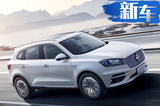 德國寶沃年內(nèi)將推3款新車 包含兩款純電動SUV