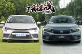 兼顧操控與質(zhì)感的A+級(jí)轎車 選凌尚還是思域呢？