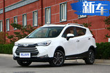 江淮3款新車曝光 國6版瑞風(fēng)S3一個(gè)月后上市