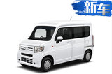 本田或在華引入微型MPV 似小號艾力紳 還配四驅(qū)
