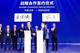 北京車展：北京現(xiàn)代與寧德時代簽署戰(zhàn)略合作協(xié)議，進(jìn)軍智電時代
