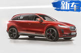 比攬勝還大 捷豹推大型豪華SUV-競爭保時(shí)捷卡宴