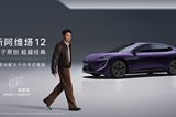 新能源車界原創(chuàng)大師新作雙發(fā) 新阿維塔12上市06T預(yù)售 新在哪？