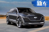 凱迪拉克XT6將國(guó)產(chǎn)-搭2.0T發(fā)動(dòng)機(jī) 與寶馬X5同級(jí)
