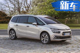 东风雪铁龙将复活MPV 搭1.6T/竞争大众途安