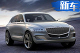 捷恩斯 GV80諜照曝光！ 內(nèi)部四座布局/明年首發(fā)