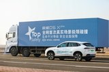長(zhǎng)續(xù)航新主流混動(dòng)SUV，榮威D5X DMH將于5月20日正式上市