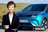 比亞迪或在歐洲建設(shè)第三座工廠！未來18-24月內(nèi)決定