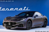 全球限量75臺(tái)！瑪莎拉蒂GranTurismo，優(yōu)雅的GT