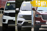 落地7萬元買7座大空間SUV 這三款應(yīng)該了解下