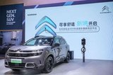 天逸PHEV誠意上市，東風(fēng)雪鐵龍奉獻多維舒適新悍將