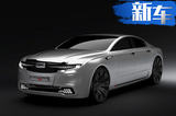 觀致將推微型/大型轎車 預期銷量增速超300%