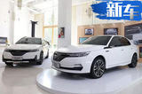國能純電動車工廠投產(chǎn) 首款產(chǎn)品酷似薩博9-3