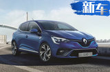 雷諾全新轎車諜照曝光 或將國產(chǎn)與本田飛度同級