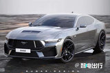 福特：轎車領(lǐng)域損失數(shù)十億美元！或推出四門野馬