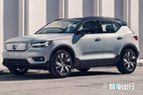 沃爾沃兩款新SUV！明年二季度推出/取消兩驅(qū)車型