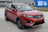 東風風度MX3動力信息曝光 搭1.4T引擎