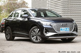 奧迪效仿蔚來“車電分離”Q4 e-tron只賣13.6萬