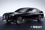 寶馬“業(yè)界首款”電動裝甲車曝光！9月4日全球首發(fā)