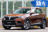 中华大7座SUV V9谍照曝光 内饰配连屏年内上市