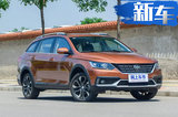 駿派旅行車曝光增壓+直噴 動(dòng)力提升/油耗下降