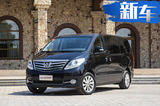 東風風行2018年推5款新車 發力純電/7座SUV