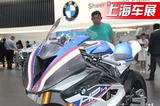 2017上海車展那些騷過超級跑車的摩托車