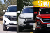 為什么說不懂車的都買東風(fēng)T5L，懂車的都選寶駿530？