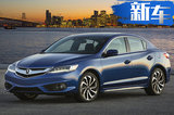 謳歌將推新款I(lǐng)LX 外觀時(shí)尚/明年正式亮相