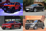 國產(chǎn)也能凡爾賽 2020年自主品牌高端車型盤點