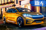斯柯達將推純電SUV！明年亮相/續(xù)航可達500km