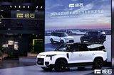 成都車展：極石01釣魚(yú)大師版和極石01越野大師版亮相