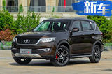 最高官降1萬元！2018款凱翼X3上市-售5.89萬起