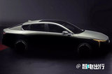 起亞全新轎車曝光！變“溜背轎跑造型”/本周四首發(fā)