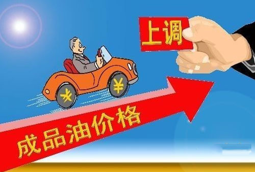 油價一漲再漲 汽車如何才能更省油竅門