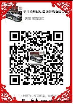 2016款中东版丰田普拉多2700配置-图10