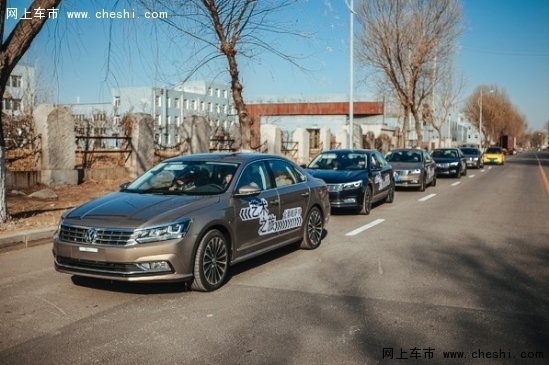 全新帕萨特艺术人生品鉴之旅圆满落幕-图4