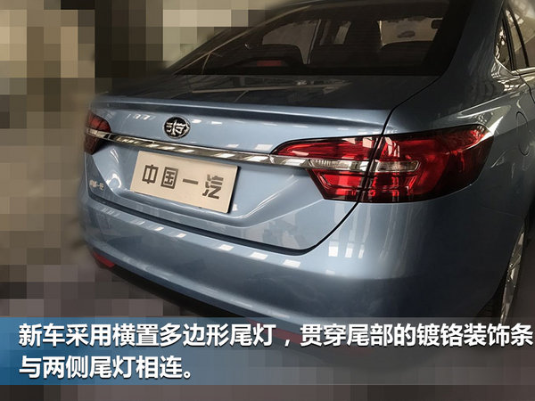 骏派新三厢车-4月19日首发 酷似荣威i6-图1