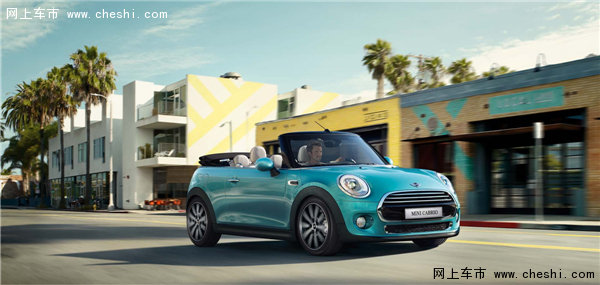 新MINI CABRIO登陆大连星之宝 特约品鉴-图1