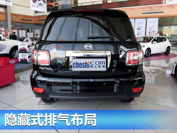 日产新途乐将于下周正式上市 尺寸超奔驰GLS-图4