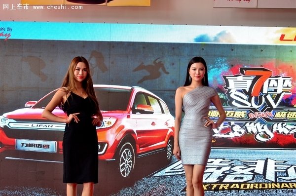 酷路非凡 台州信泰力帆迈威极速上市-图9